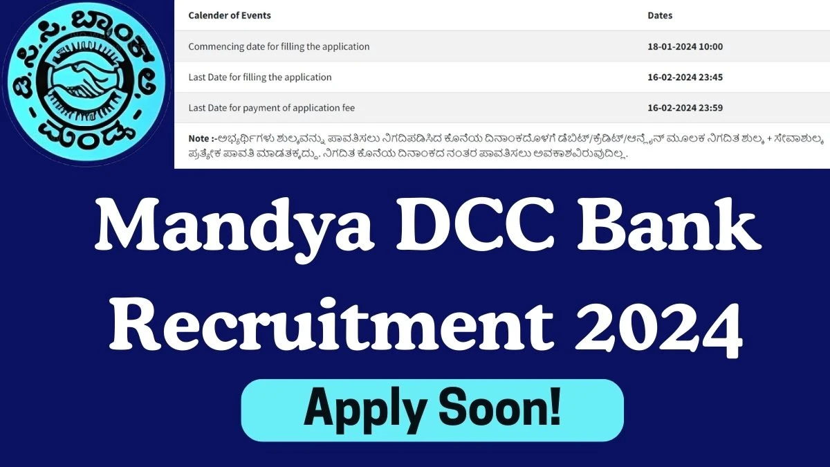 Application For Employment Mandya DCC Bank Recruitment 2024 Apply 93 Junior Assistant, Attendant, Driver Vacancies at mandyadccbank.com - Apply Now