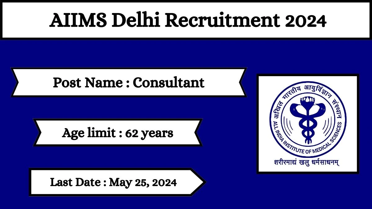 AIIMS Delhi Recruitment 2024 Check Posts, Qualification, Age Limit, Selection Process And How To Apply