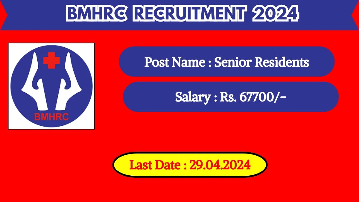 BMHRC Recruitment 2024 Check Post, Age Limit, Qualification, Salary And Other Important Details