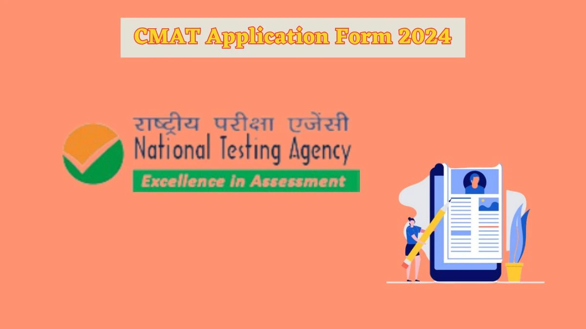 CMAT Application Form 2024 (Ongoing) exams.nta.ac.in/CMAT How To Fill Apply Details Here