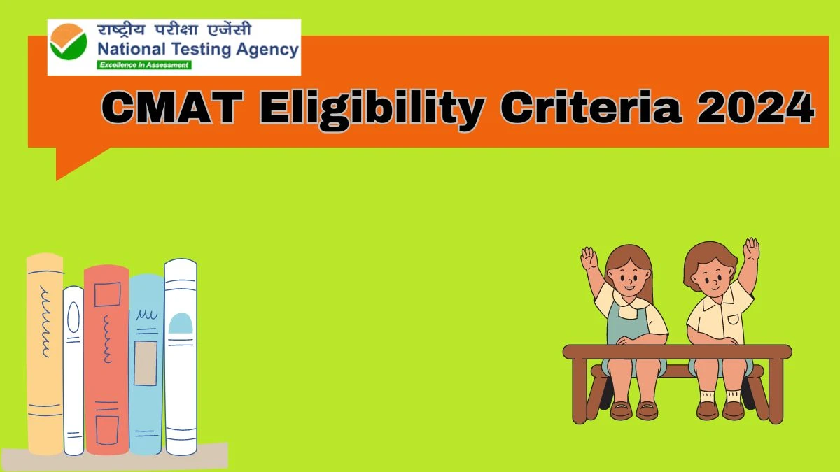 CMAT Eligibility Criteria 2024 cmat.nta.nic.in Check CMAT Eligibility Criteria Age Limit, Qualification Details Here