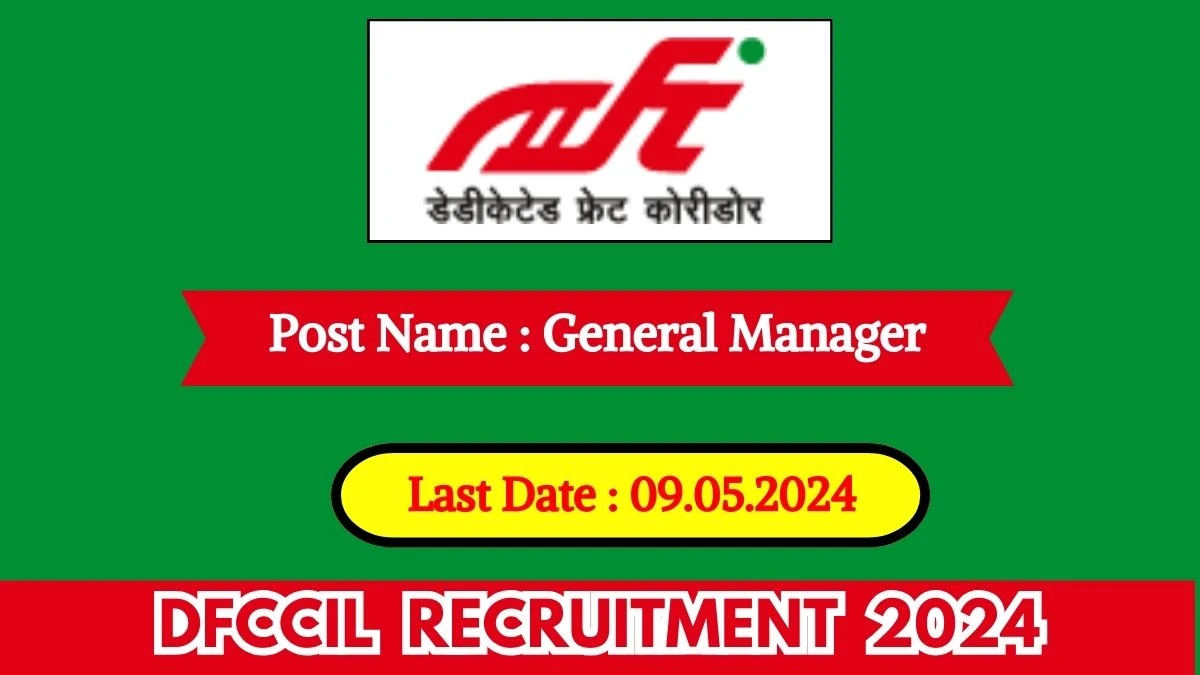 DFCCIL Recruitment 2024 Check Post, Salary, Age, Qualification And Other Vital Details