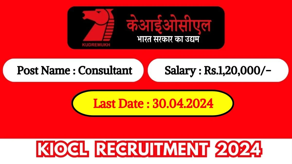 KIOCL Recruitment 2024 Monthly Salary Up To  1,20,000, Check Posts, Vacancies, Qualification, Age, Selection Process and How To Apply