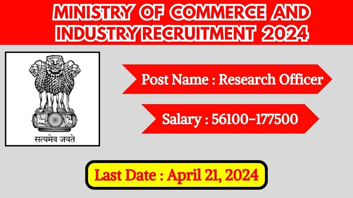 Ministry of Commerce and Industry Recruitment 2024 Notification Out, Check Post, Age Limit, Qualifications, Salary And How To Apply