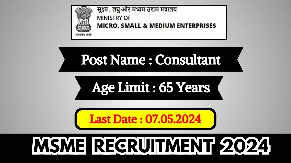 MSME Recruitment 2024 New Notification Out, Check Post, Vacancies, Salary, Qualification, Age Limit and How to Apply