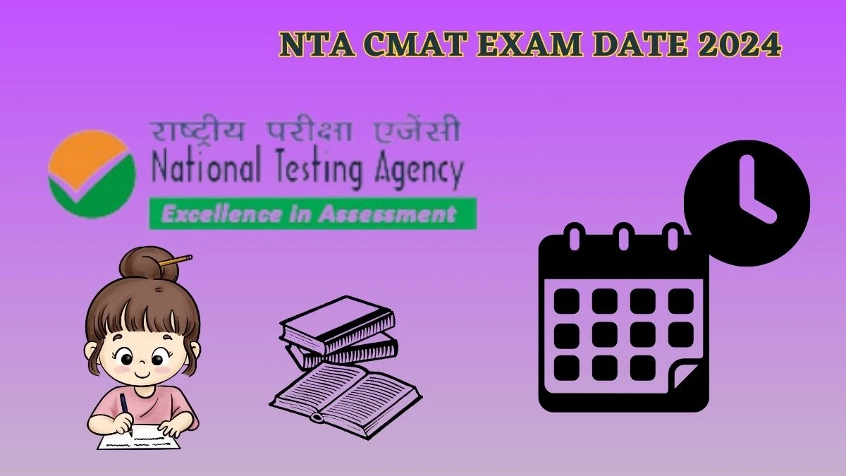 NTA CMAT Exam Date 2024 (Out Soon) exams.nta.ac.in Schedule for NTA CMAT