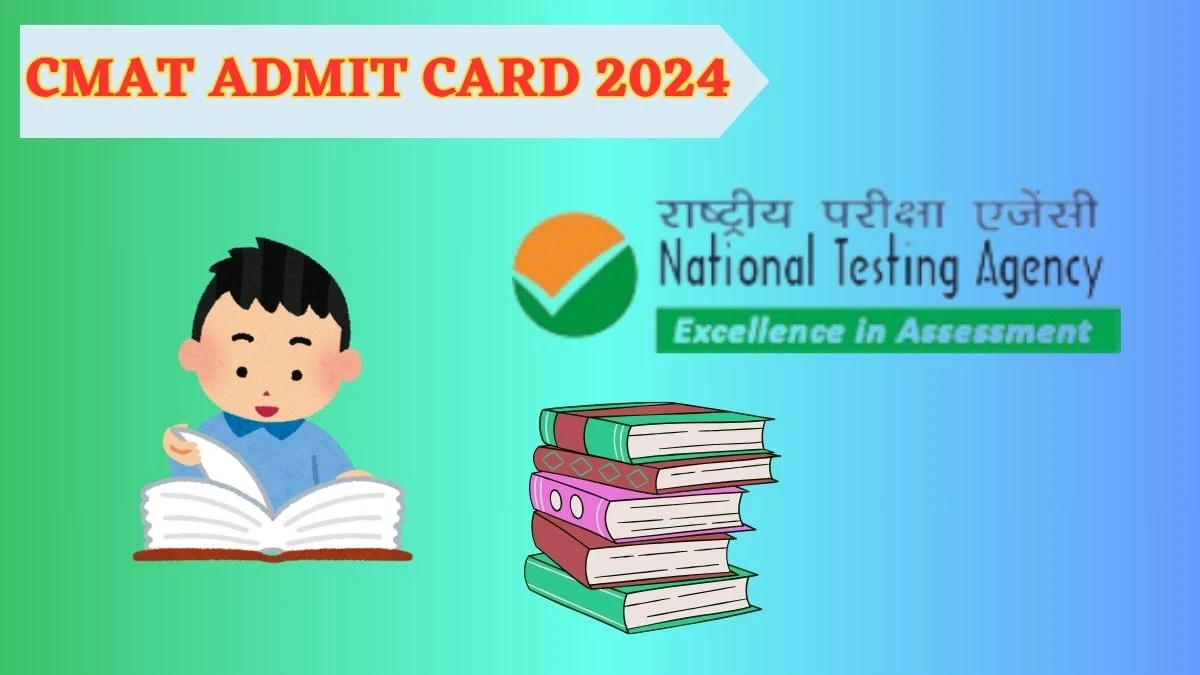 CMAT Admit Card 2024 (Declared) exams.nta.ac.in Download CMAT Hall Ticket