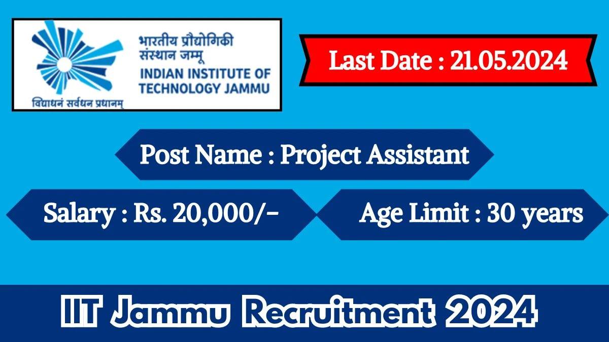 IIT Jammu Recruitment 2024 Monthly Salary Up To 20000, Check Posts, Vacancies, Qualification, Age, Selection Process and How To Apply