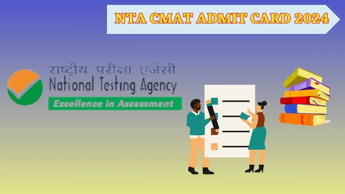 NTA CMAT Admit Card 2024 (Soon) exams.nta.ac.in Check Details Here