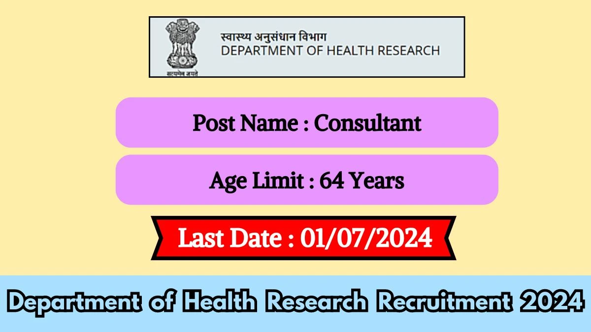 Department of Health Research Recruitment 2024 New Opportunity Out, Check Vacancy, Post, Qualification and Application Procedure