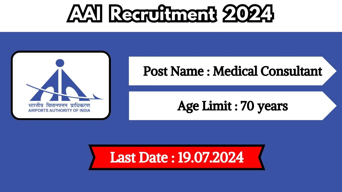 AAI Recruitment 2024 Check Post, Salary, Age, Qualification And Other Important Information