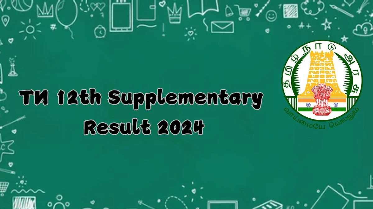 TN 12th Supplementary Result 2024 (Soon) @ dge.tn.gov.in. Result Link Details Here