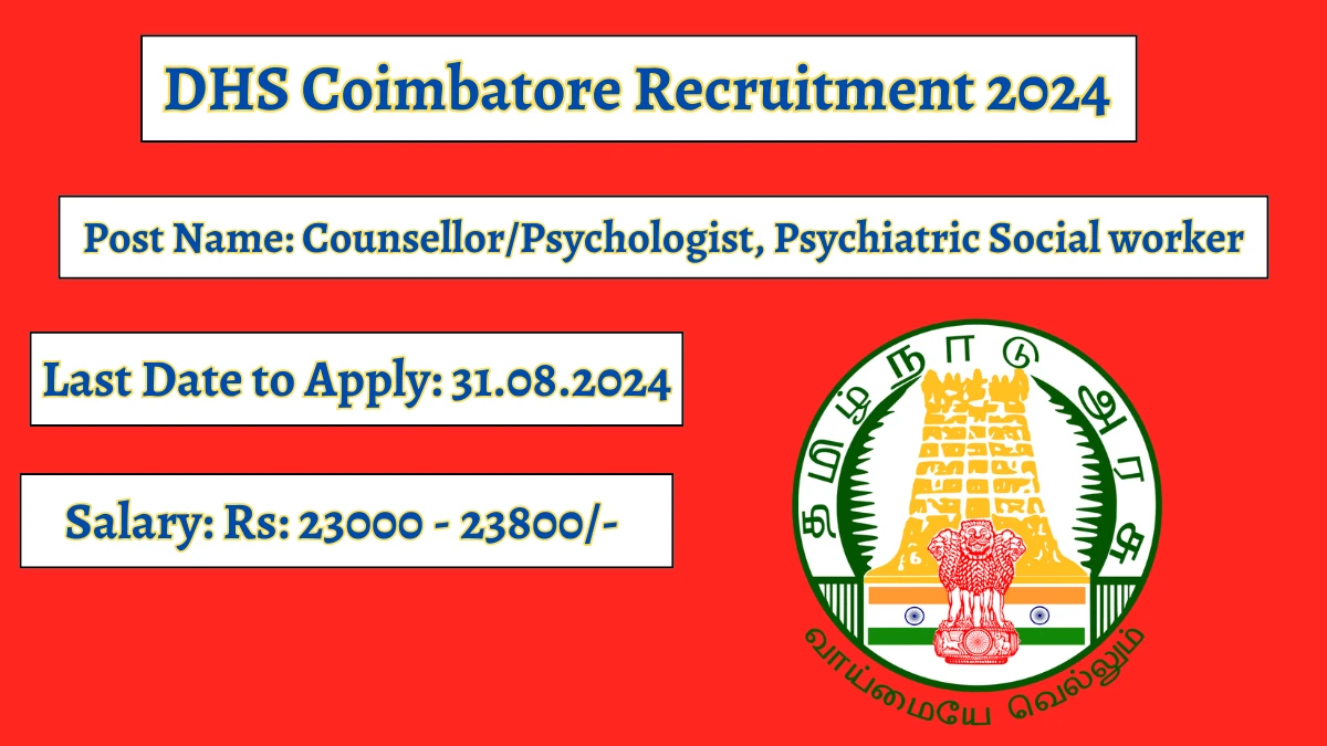 DHS Coimbatore Recruitment 2024 Check Post, Age Limit, Qualification, Salary And Other Important Details