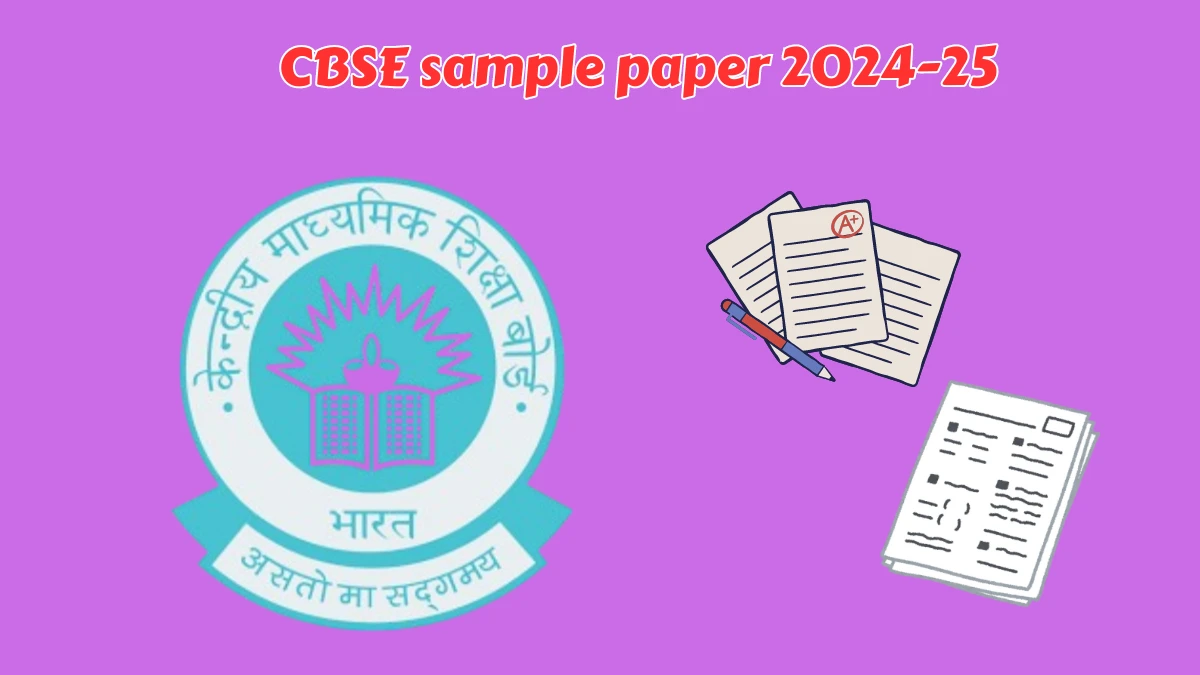 CBSE sample paper 2024-25 Skill Education marking scheme at cbse.gov.in Check Details Here