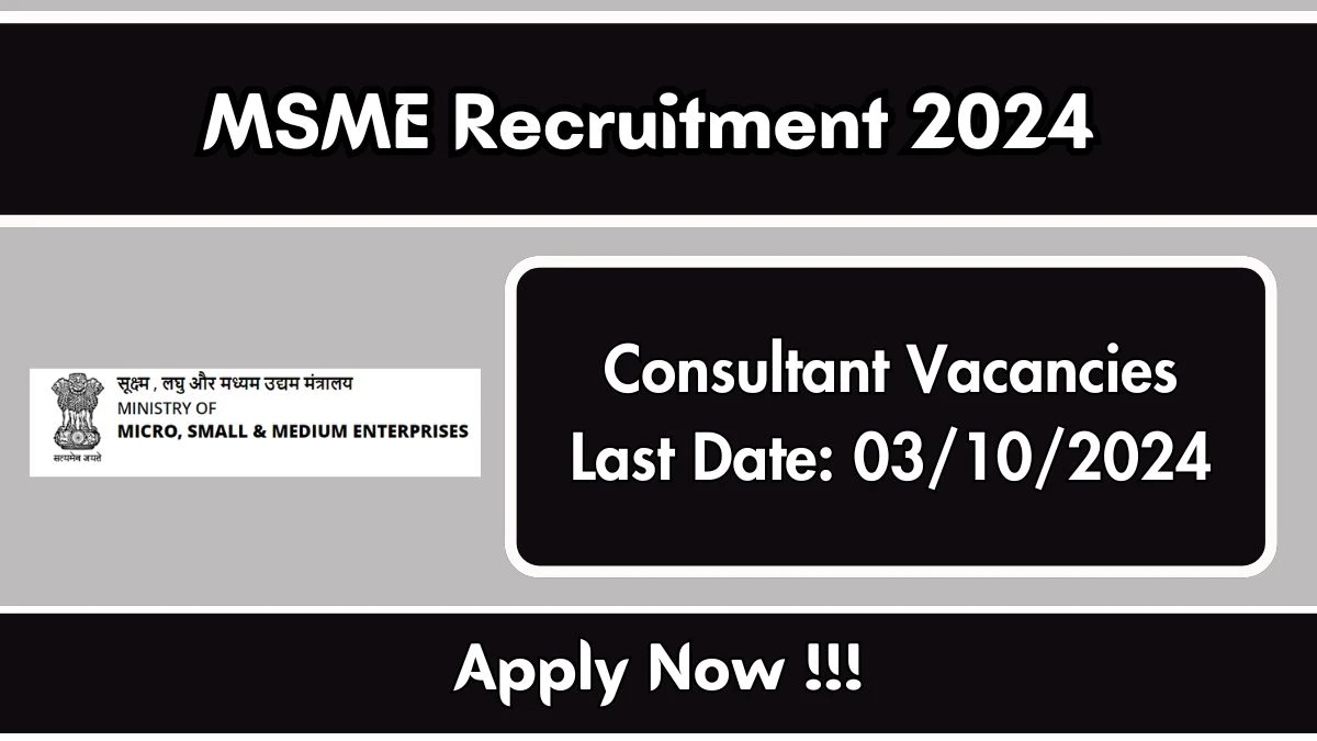 MSME Recruitment 2024 New Notification Out, Check Post, Vacancies, Salary, Qualification, Age Limit and How to Apply