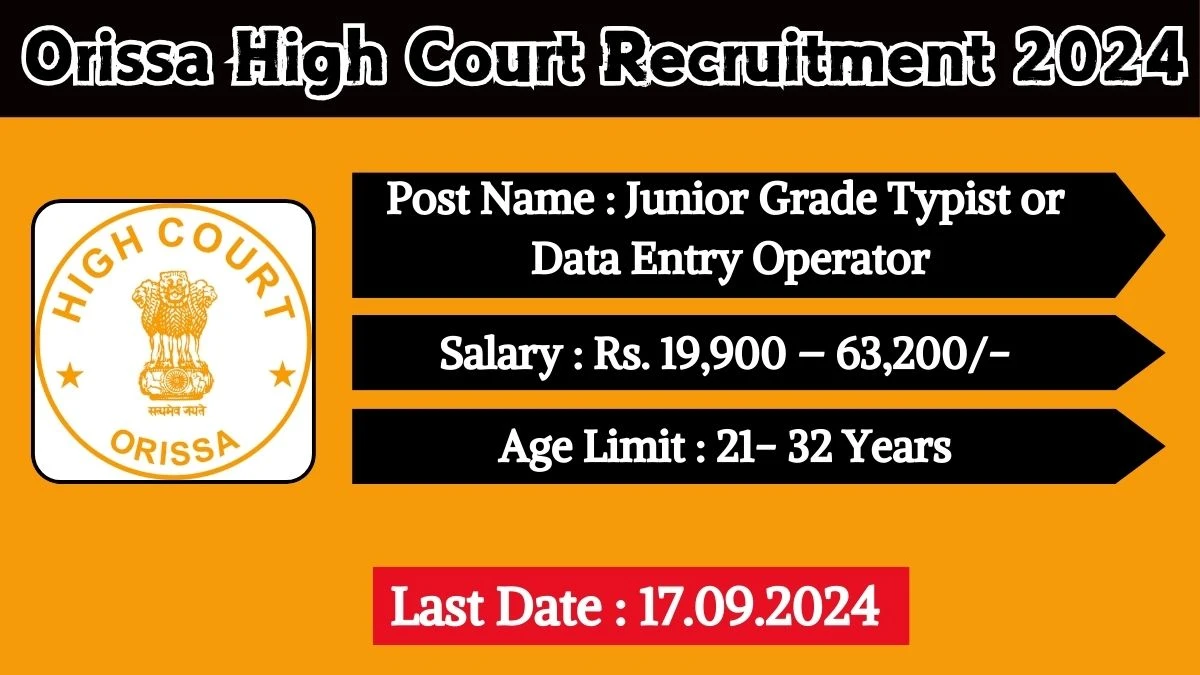 Orissa High Court Recruitment 2024 Check Post, Age Limit, Qualification, Salary And Other Important Details