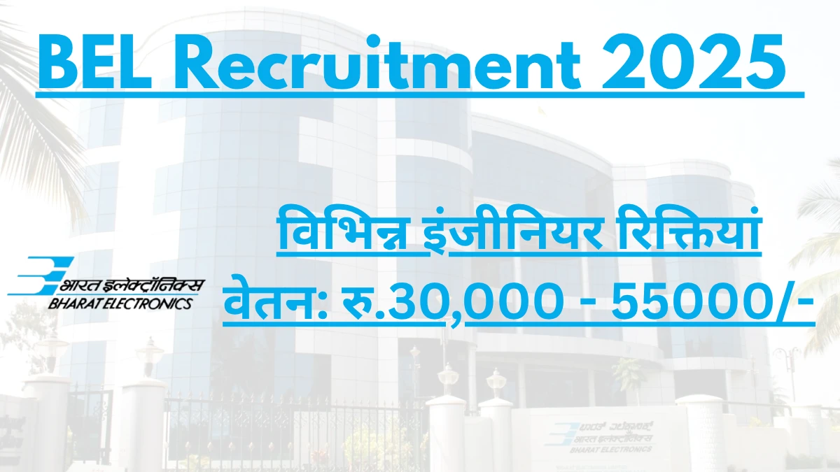 BEL Various Engineer Recruitment 2025 Notification Out Apply Offline for 05 Posts BEL Various Engineer Recruitment 2025 Notification Out Apply Offline for 05 Posts