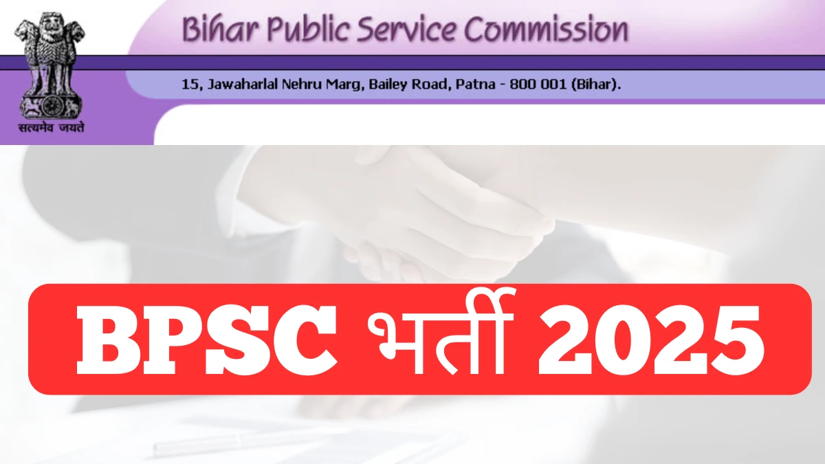 BPSC Assistant Engineer Recruitment 2025 Notification Out Apply Online for 1024 Posts BPSC Assistant Engineer Recruitment 2025 Notification Out Apply Online for 1024 Posts