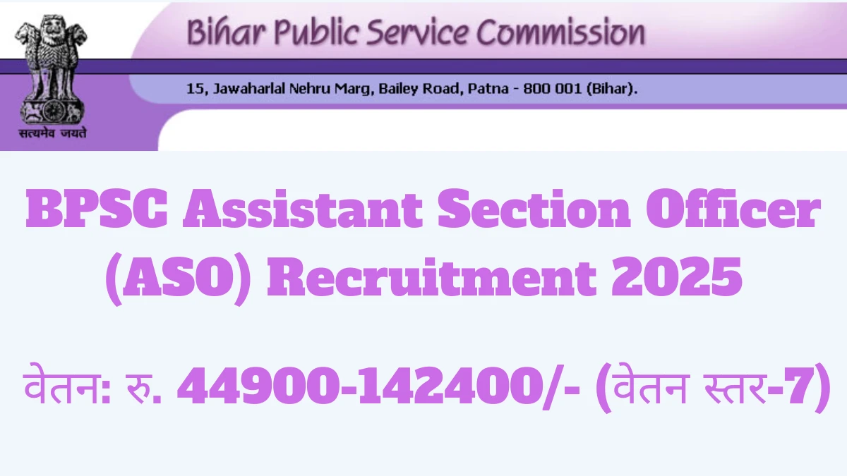 BPSC Assistant Section Officer (ASO) Recruitment 2025 Notification Out Apply Online for 41 Posts
