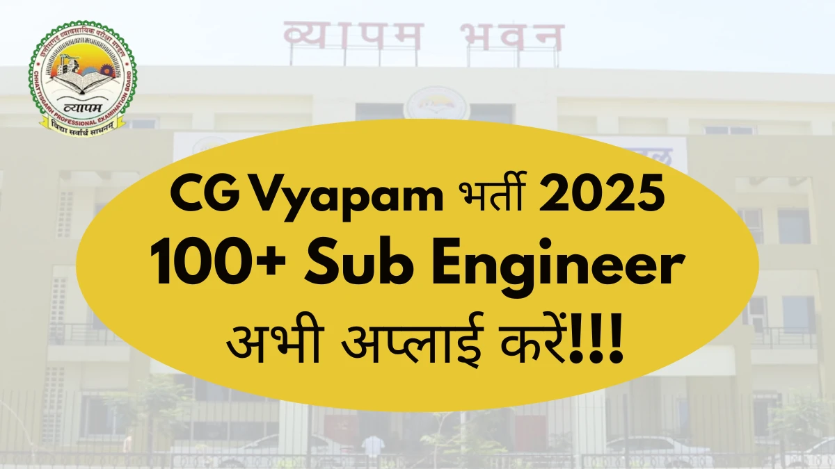 CG Vyapam Sub Engineer Recruitment 2025 Notification Out Apply Online for 113 Posts CG Vyapam Sub Engineer Recruitment 2025 Notification Out Apply Online for 113 Posts