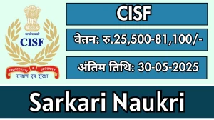 CISF भर्ती अधिसूचना 2025 – 30 Head Constable पदों – 12th उत्तीर्ण