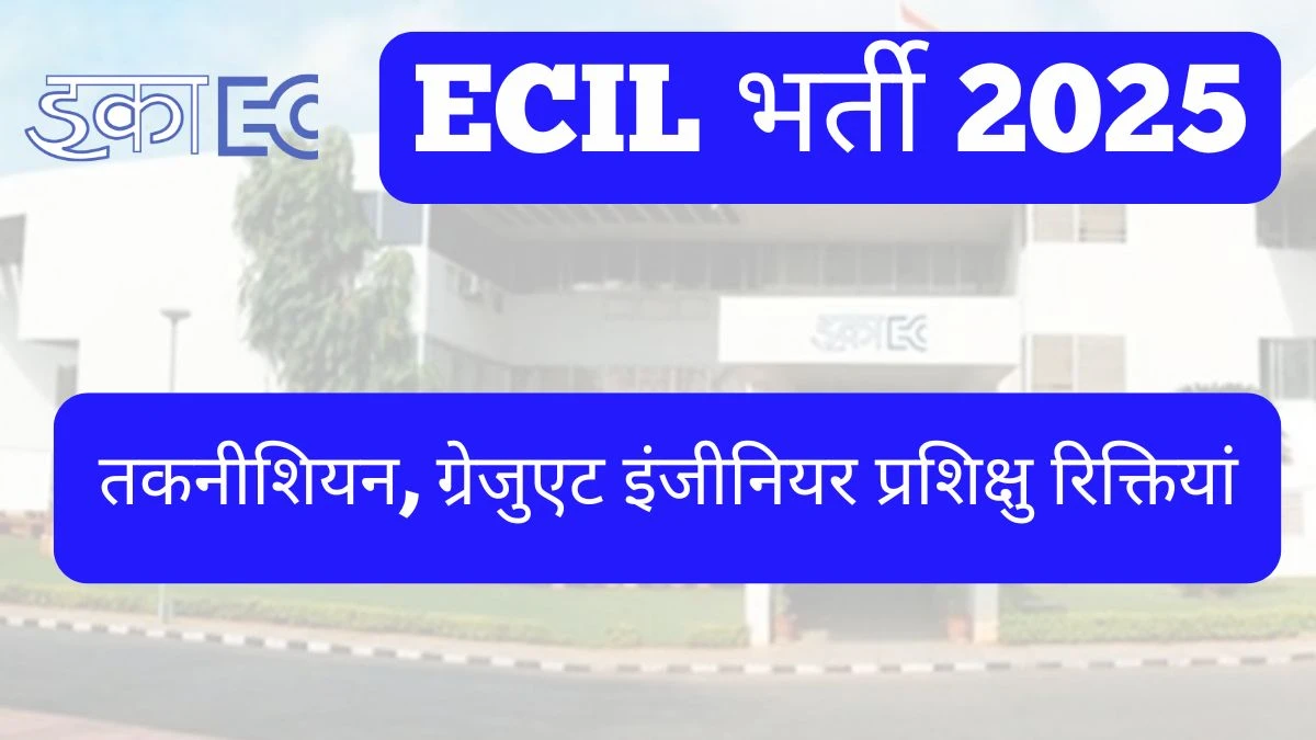 ECIL Technician, Graduate Engineer Trainee Recruitment 2025 Notification Out Apply Online for 125 Posts ECIL Technician, Graduate Engineer Trainee Recruitment 2025 Notification Out Apply Online for 125 Posts