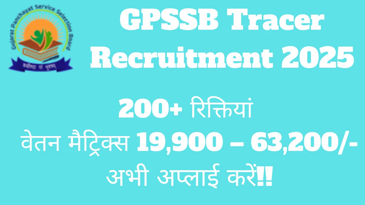 GPSSB Tracer Recruitment 2025 Notification Out Apply Online for 245 Posts GPSSB Tracer Recruitment 2025 Notification Out Apply Online for 245 Posts