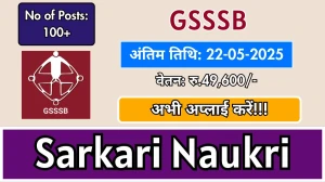 GSSSB भर्ती अधिसूचना 2025 – 105 Senior Scientific Assistant पदों – B.Sc