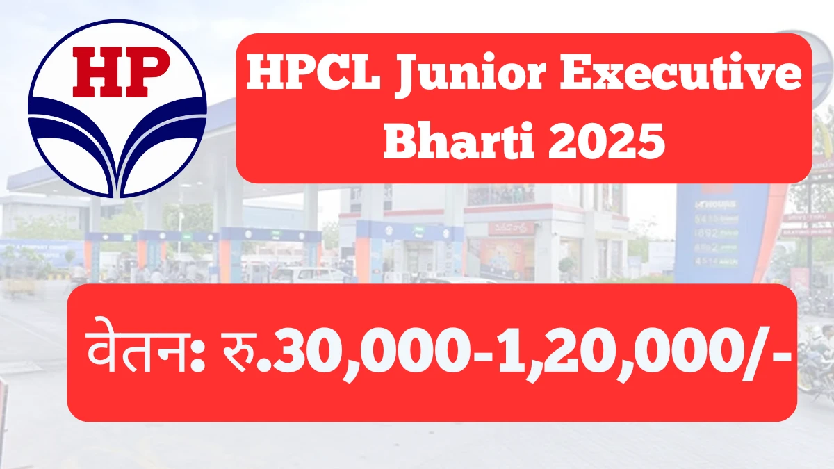 HPCL Junior Executive Bharti 2025: अधिसूचना जारी: पात्रता, वेतन, रिक्तियां और अन्य विवरण देखें HPCL Junior Executive Bharti 2025: अधिसूचना जारी: पात्रता, वेतन, रिक्तियां और अन्य विवरण देखें