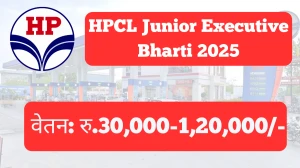 HPCL Junior Executive Bharti 2025: अधिसूचना जारी: पात्रता, वेतन, रिक्तियां और अन्य विवरण देखें HPCL Junior Executive Bharti 2025: अधिसूचना जारी: पात्रता, वेतन, रिक्तियां और अन्य विवरण देखें