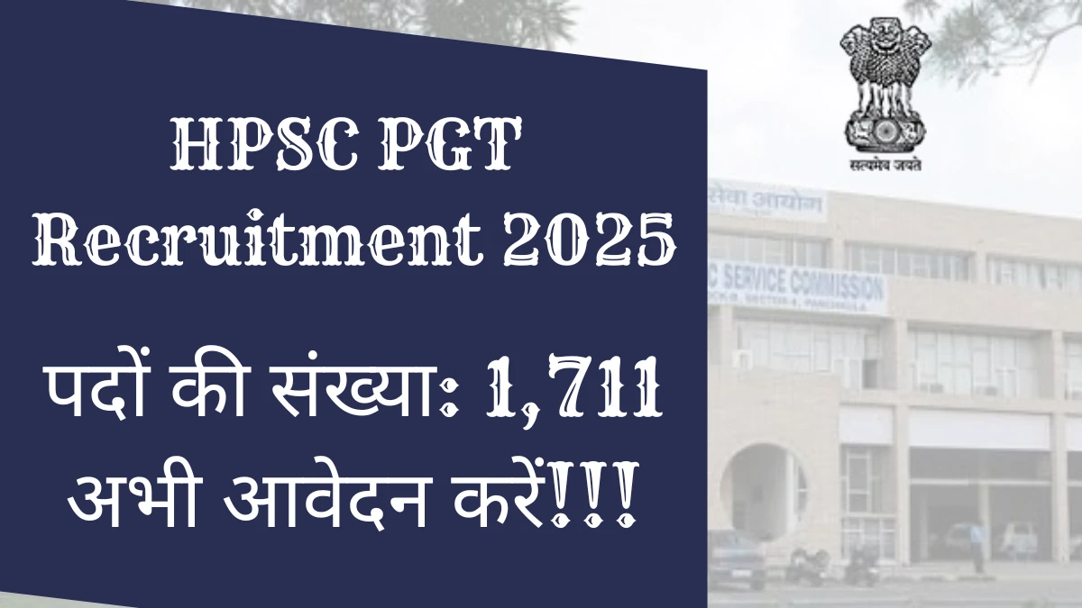 HPSC PGT Recruitment 2025 Notification Out Apply Online for 1,711 Posts HPSC PGT Recruitment 2025 Notification Out Apply Online for 1,711 Posts