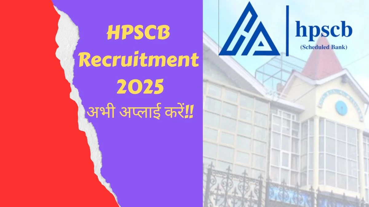 HPSCB Junior Engineer, Junior Lecturer Recruitment 2025 Notification Out Apply Online for 05 Posts HPSCB Junior Engineer, Junior Lecturer Recruitment 2025 Notification Out Apply Online for 05 Posts