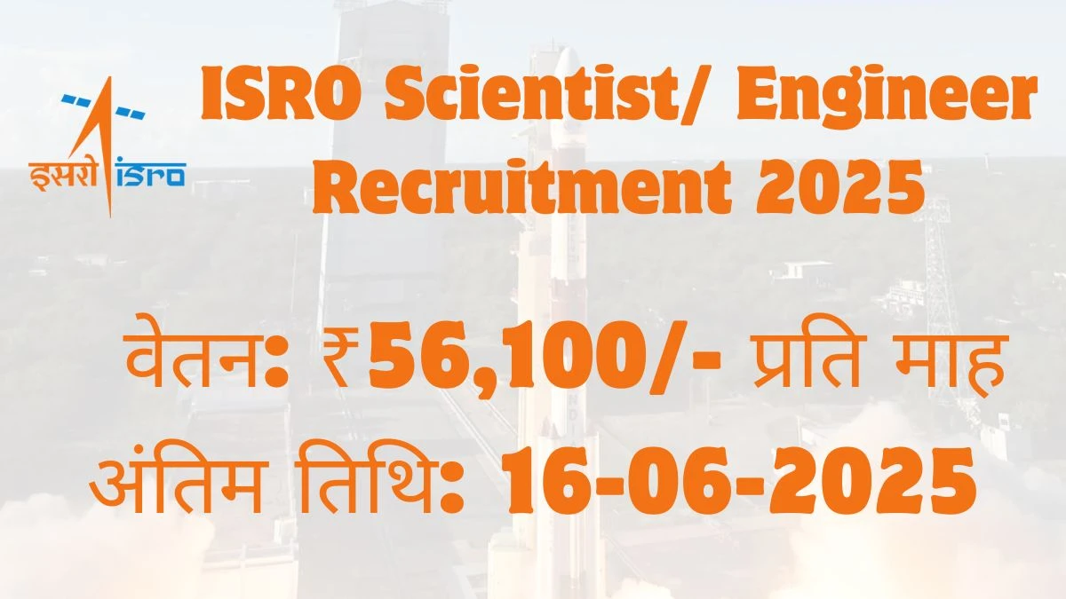ISRO Scientist/ Engineer Recruitment 2025 Notification Out Apply Online for 320 Posts ISRO Scientist/ Engineer Recruitment 2025 Notification Out Apply Online for 320 Posts