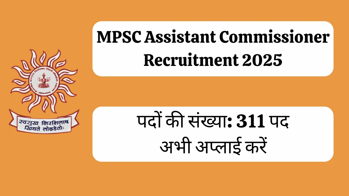 MPSC Assistant Commissioner Recruitment 2025 Notification Out Apply Online for 311 Posts MPSC Assistant Commissioner Recruitment 2025 Notification Out Apply Online for 311 Posts