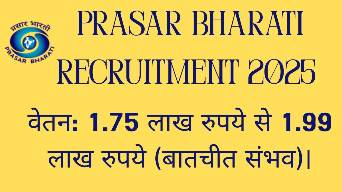 Prasar Bharati Sales Manager Recruitment 2025 Notification Out Apply Online for 01 Posts Prasar Bharati Sales Manager Recruitment 2025 Notification Out Apply Online for 01 Posts