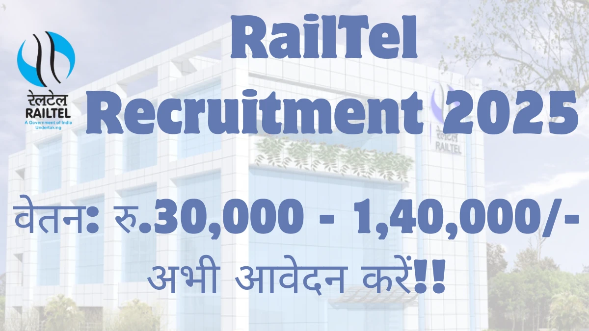 RailTel Recruitment 2025 Notification Out Apply Online for 48 Assistant Manager, Deputy Manager Posts RailTel Recruitment 2025 Notification Out Apply Online for 48 Assistant Manager, Deputy Manager Posts