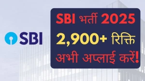 SBI 2,964 Circle Based Officer भर्ती 2025 अधिसूचना जारी: पात्रता, वेतन, रिक्तियां और अन्य विवरण देखें