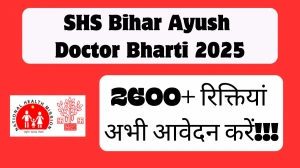 SHS Bihar Ayush Doctor Bharti 2025: अधिसूचना जारी: पात्रता, वेतन, रिक्तियां और अन्य विवरण देखें SHS Bihar Ayush Doctor Bharti 2025: अधिसूचना जारी: पात्रता, वेतन, रिक्तियां और अन्य विवरण देखें