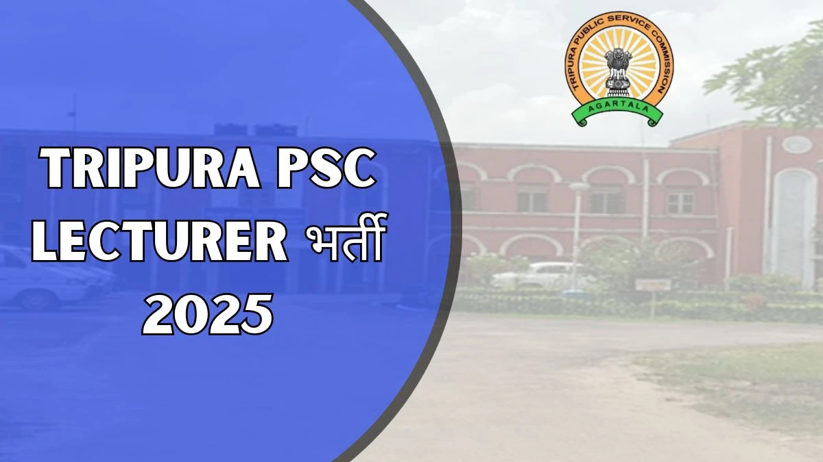 Tripura PSC Lecturer भर्ती 2025 अधिसूचना जारी: पात्रता, वेतन, रिक्तियां और अन्य विवरण देखें Tripura PSC Lecturer भर्ती 2025 अधिसूचना जारी: पात्रता, वेतन, रिक्तियां और अन्य विवरण देखें