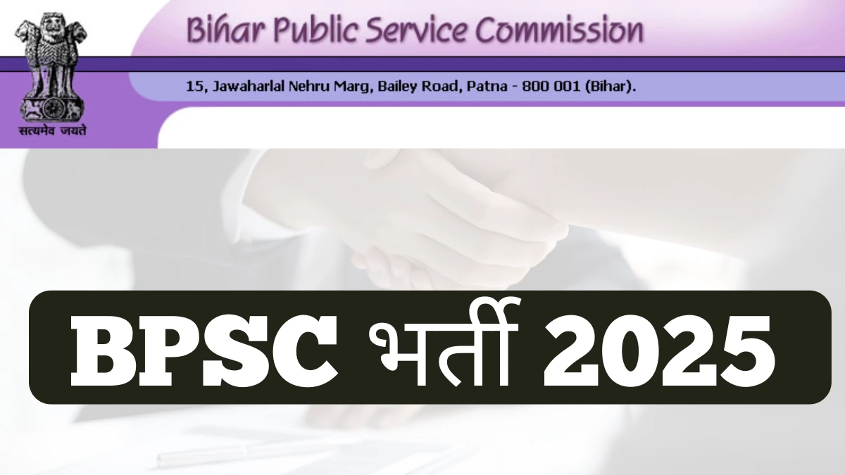 BPSC Recruitment 2025 – 7279 Posts, Online Form Out at bpsc.bihar.gov.in BPSC Recruitment 2025 – 7279 Posts, Online Form Out at bpsc.bihar.gov.in