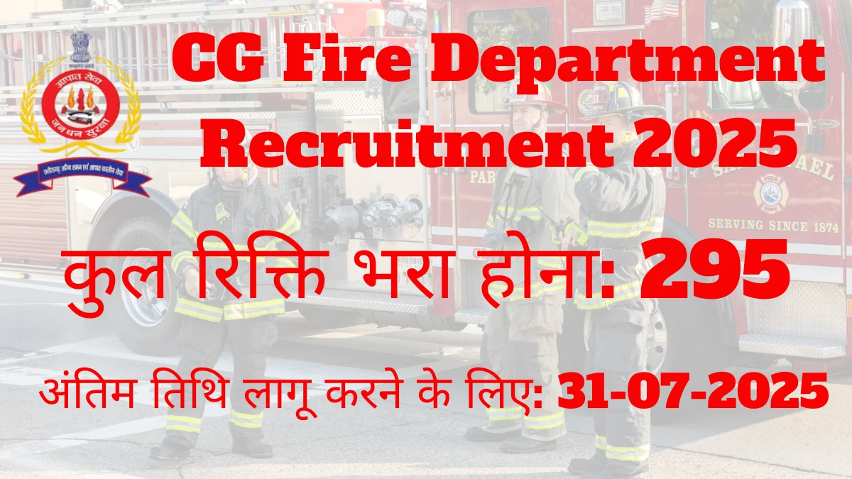 CG Fire Department Recruitment 2025 – 295 Posts, Online Form Out at cghgcd.gov.in CG Fire Department Recruitment 2025 – 295 Posts, Online Form Out at cghgcd.gov.in