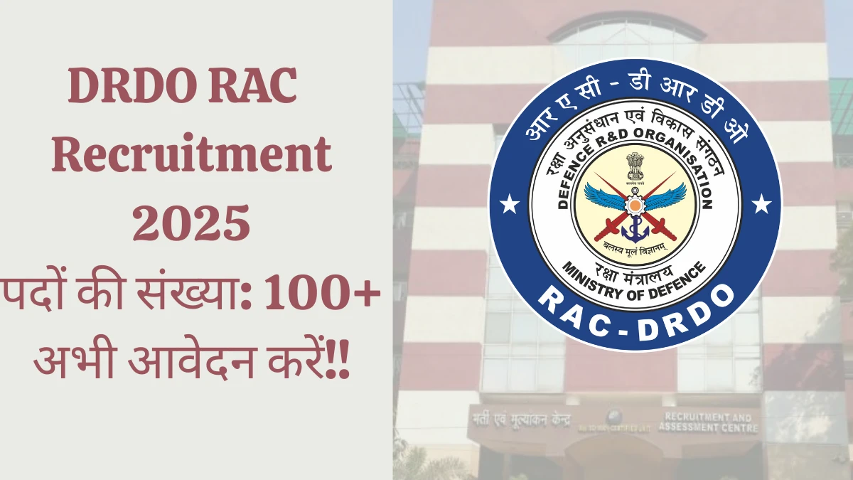 DRDO RAC Scientist B Recruitment 2025 अधिसूचना जारी, 152 पदों के लिए ऑनलाइन आवेदन करें DRDO RAC Scientist B Recruitment 2025 अधिसूचना जारी, 152 पदों के लिए ऑनलाइन आवेदन करें