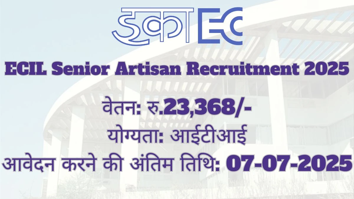 ECIL Recruitment 2025 – 125 Posts, Online Form Out at ecil.co.in ECIL Recruitment 2025 – 125 Posts, Online Form Out at ecil.co.in