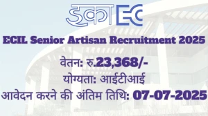 ECIL Recruitment 2025 – 125 Posts, Online Form Out at ecil.co.in ECIL Recruitment 2025 – 125 Posts, Online Form Out at ecil.co.in