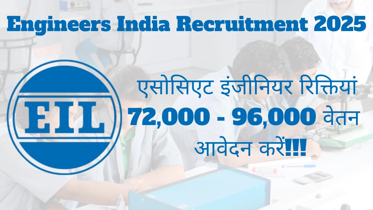 Engineers India Recruitment 2025 – 56 Posts, Online Form Out at engineersindia.com Engineers India Recruitment 2025 – 56 Posts, Online Form Out at engineersindia.com