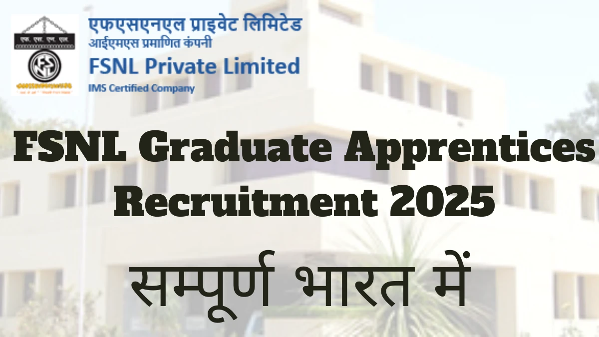 FSNL Graduate Apprentices Recruitment 2025 अधिसूचना जारी, 13 पदों के लिए ऑनलाइन आवेदन करें FSNL Graduate Apprentices Recruitment 2025 अधिसूचना जारी, 13 पदों के लिए ऑनलाइन आवेदन करें