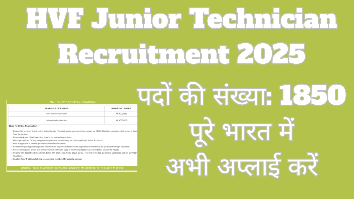 HVF Recruitment 2025 – 1850 Posts, Online Form Out at oftr.formflix.org HVF Recruitment 2025 – 1850 Posts, Online Form Out at oftr.formflix.org
