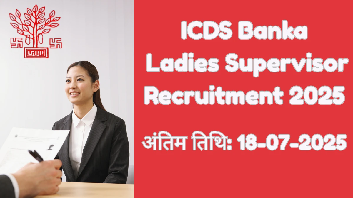 ICDS Banka Recruitment 2025 – 22 Posts, Online Form Out at banka.nic.in ICDS Banka Recruitment 2025 – 22 Posts, Online Form Out at banka.nic.in