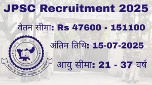 JPSC Recruitment 2025 – 26 Posts, Online Form Out at jpsc.gov.in