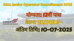 KIAL Recruitment 2025 – 18 Posts, Online Form Out at kannurairport.aero KIAL Recruitment 2025 – 18 Posts, Online Form Out at kannurairport.aero